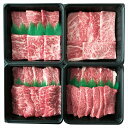高橋畜産 蔵王和牛焼肉一頭盛り 内祝 内祝い お祝 御祝 記念品 出産内祝い プレゼント 快気祝い 粗供養 引出物