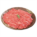九州産黒毛和牛すきやき 内祝 内祝い お祝 御祝 記念品 出産内祝い プレゼント 快気祝い 粗供養 引出物