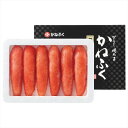 かねふく 無着色からし明太子 内祝 内祝い お祝 御祝 記念品 出産内祝い プレゼント 快気祝い 粗供養 引出物