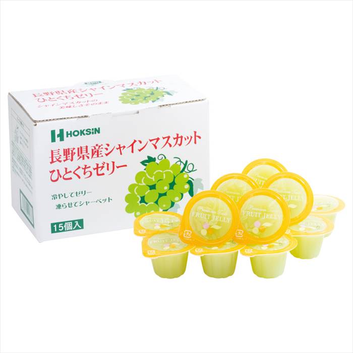 ひとくちゼリー 内祝 内祝い お祝 御祝 記念品 出産内祝い プレゼント 快気祝い 粗供養 引出物