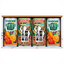 カゴメ ヘルシードリンクセット 内祝 内祝い お祝 御祝 記念品 出産内祝い プレゼント 快気祝い 粗供養 引出物