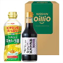 日清オイリオ ヘルシーオイル&国産丸大豆醤油ギフト 内祝 内祝い お祝 御祝 記念品 出産内祝い プレゼント 快気祝い 粗供養 引出物