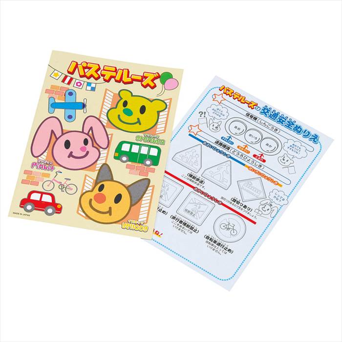 らくがきノート1P 内祝 内祝い お祝 御祝 記念品 出産内祝い プレゼント 快気祝い 粗供養 引出物