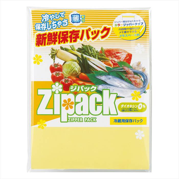 ジパック・新鮮保存パック3枚入 内祝 内祝い お祝 御祝 記念品 出産内祝い プレゼント 快気祝い 粗供養 引出物