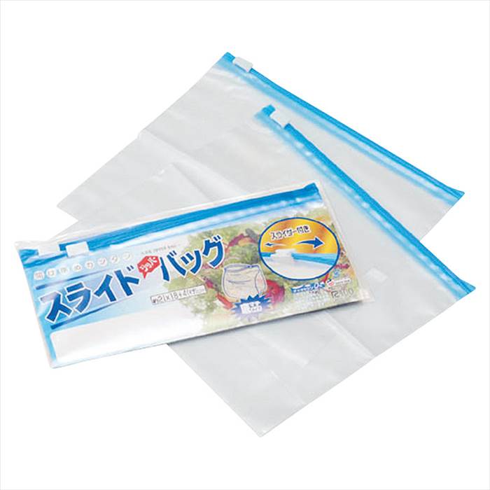 スライドジッパーバッグ2枚入 内祝 内祝い お祝 御祝 記念品 出産内祝い プレゼント 快気祝い 粗供養 引出物