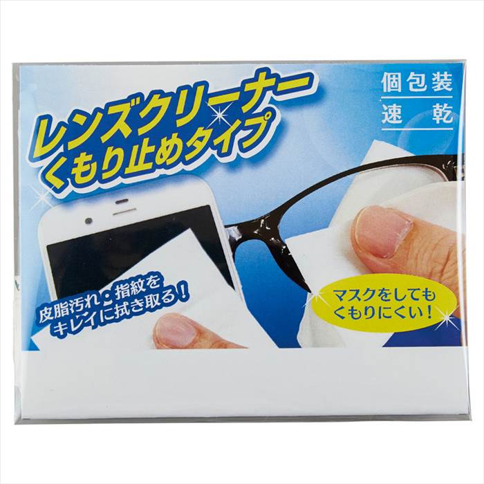 レンズクリーナー 曇り止めタイプ6枚入 内祝 内祝い お祝 御祝 記念品 出産内祝い プレゼント 快気祝い 粗供養 引出物
