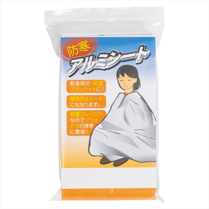 防寒アルミシート 内祝 内祝い お祝 御祝 記念品 出産内祝い プレゼント 快気祝い 粗供養 引出物