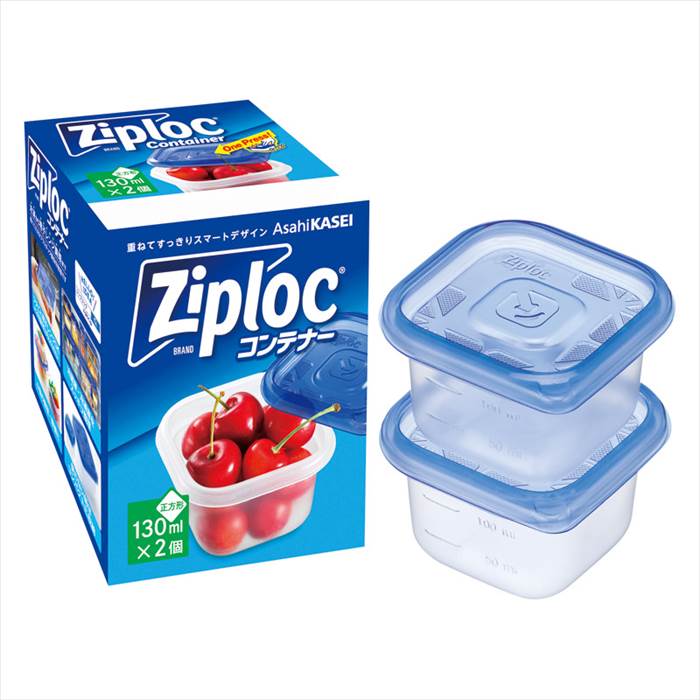 旭化成 ジップロックコンテナー130ml 2個入 内祝 内祝い お祝 御祝 記念品 出産内祝い プレゼント 快気祝い 粗供養 引出物