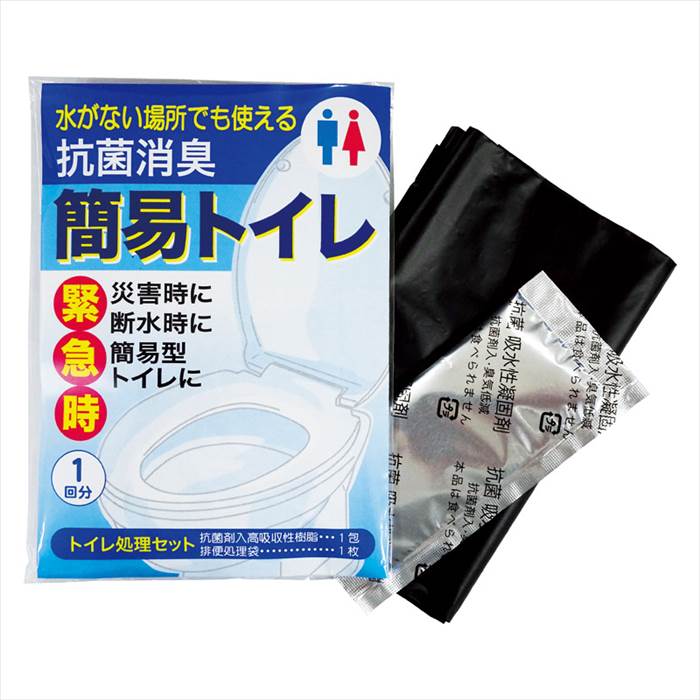 抗菌消臭簡易トイレ1P 内祝 内祝い お祝 御祝 記念品 出産内祝い プレゼント 快気祝い 粗供養 引出物