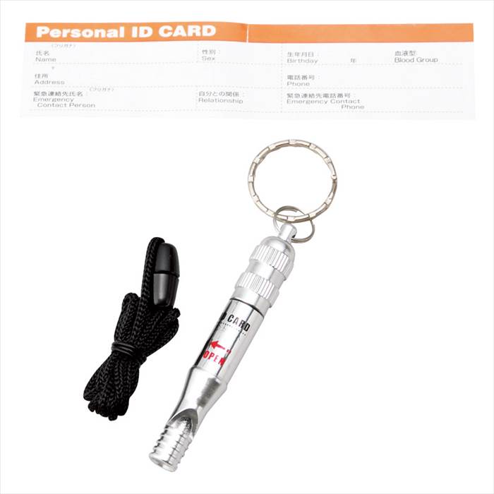 緊急用ホイッスル 内祝 内祝い お祝 御祝 記念品 出産内祝い プレゼント 快気祝い 粗供養 引出物