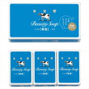 牛乳石鹸 カウブランド青箱3入 内祝 内祝い お祝 御祝 記念品 出産内祝い プレゼント 快気祝い 粗供養 引出物