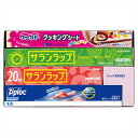 旭化成 サランラップバラエティギフト10 内祝 内祝い お祝 御祝 記念品 出産内祝い プレゼント 快気祝い 粗供養 引出物(3)