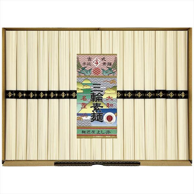 うまいものグルメ 麺匠屋よし井 麺匠屋よし井の三輪素麺徳用2.55kg(段ボール箱入) ...