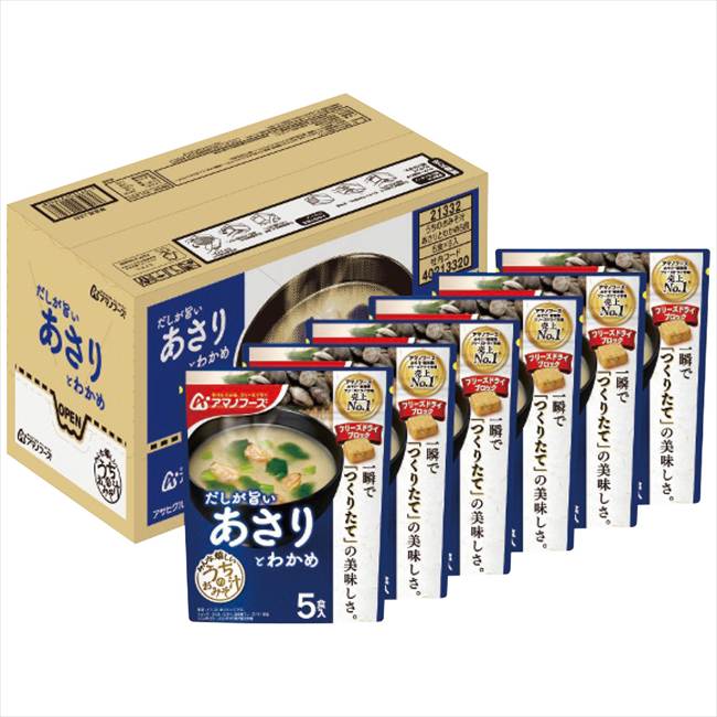 ■商品紹介：あさり出汁の旨みがしっかりと効いたあさりとわかめのおみそ汁です。 ■商品内容：うちのおみそ汁あさりとわかめ5食入×6袋 ■パッケージサイズ：35×18.5×17.5cm ■重量：480g ■素材・カラー・生産地他： 日本製 製造日より常温約360日 ■アレルゲン： メーカー希望小売価格はメーカーカタログに基づいて掲載しています ■さまざまなギフトアイテムをご用意しております。 内祝　内祝い　お祝い返し　ウェディングギフト　ブライダルギフト　引き出物　引出物　結婚引き出物　結婚引出物　結婚内祝い　出産内祝い 命名内祝い　入園内祝い　入学内祝い　卒園内祝い　卒業内祝い　就職内祝い　新築内祝い　引越し内祝い　快気内祝い　開店内祝い　二次会 披露宴　お祝い　御祝　結婚式　結婚祝い　出産祝い　初節句　七五三　入園祝い　入学祝い　卒園祝い　卒業祝い　成人式　就職祝い　昇進祝い 新築祝い　上棟祝い　引っ越し祝い　引越し祝い　開店祝い　退職祝い　快気祝い　全快祝い　初老祝い　還暦祝い　古稀祝い　喜寿祝い　傘寿祝い 米寿祝い　卒寿祝い　白寿祝い　長寿祝い　金婚式　銀婚式　ダイヤモンド婚式　結婚記念日　ギフト　ギフトセット　セット　詰め合わせ　贈答品　お返し お礼　御礼　ごあいさつ　ご挨拶　御挨拶　プレゼント　お見舞い　お見舞御礼　お餞別　引越し　引越しご挨拶　記念日　誕生日　父の日　母の日　敬老の日 記念品　卒業記念品　定年退職記念品　ゴルフコンペ　コンペ景品　景品　賞品　粗品　お香典返し　香典返し　志　満中陰志　弔事　会葬御礼　法要 法要引き出物　法要引出物　法事　法事引き出物　法事引出物　忌明け　四十九日　七七日忌明け志　一周忌　三回忌　回忌法要　偲び草　粗供養　初盆 供物　お供え　お中元　御中元　お歳暮　御歳暮　お年賀　御年賀　残暑見舞い　年始挨拶　ボーリング大会　景品　レミパン　ゼリー　スターバックス 千疋屋　結婚式　そうめん　ローラアシュレイ　プリン　話題　ディズニー　カタログギフト　ティファール　ビタクラフト　ステンレスタンブラー　リラックマ のし無料　メッセージカード無料　ラッピング無料 ギフトにぴったりのアイテムをご紹介！ 贈り物に悩んでいる方へ、心温まるギフトアイテムを取り揃えました。高品質な食品、ふわふわのタオル、美しい食器、そしてセンスあふれる雑貨まで、幅広いラインナップであなたの大切な人への思いを伝えます。 特徴 高品質：厳選された素材と丁寧な製造工程で作られた商品ばかり。どれも長く愛用いただけます。 多用途：どんなシーンでも使える万能アイテムが揃っています。誕生日、結婚祝い、新築祝いなど、さまざまな場面に最適です。 デザイン：シンプルで洗練されたデザインから、カラフルで個性的なものまで、多彩なバリエーションをご用意。 お手頃価格：高品質ながら手ごろな価格で、コストパフォーマンスも抜群。 おすすめの用途とシーン 誕生日プレゼント：大切な人の特別な日を祝うために、実用的かつ心温まるギフトを。食品やタオルは、日常で役立つアイテムとして喜ばれます。 結婚祝い：新しい生活を始めるカップルに、美しい食器やおしゃれな雑貨を。幸せな家庭を築くお手伝いができます。 新築祝い：新しい家に引っ越した友人や家族へ、インテリアにぴったりの雑貨や実用的なタオルを。快適な生活をサポートします。 お返しギフト：感謝の気持ちを込めて、おしゃれで実用的なアイテムを。食品はもちろん、使い心地の良いタオルや美しい食器も喜ばれます。 季節の贈り物：お中元やお歳暮、季節の挨拶として、季節に合ったギフトを。夏には涼しげな雑貨、冬には温かみのあるタオルや食品が最適です。 贈る相手に合わせたおすすめ グルメな方へ：美味しい食品を贈れば、食卓が一層華やかに。特別な時間を演出します。 家庭的な方へ：ふわふわのタオルや使いやすい食器で、日常生活に彩りを。 オシャレな方へ：センスあふれる雑貨で、インテリアを一層魅力的に。 まとめ あなたの気持ちを込めたギフト選びをお手伝いします。どれも心を込めて選んだアイテムばかりです。大切な人への贈り物として、自信を持っておすすめします。 商品概要 [分類] 以下のような商品をお探しの方にオススメです。スイーツ スィーツ スウィーツ Sweets ケーキ お菓子 洋菓子 デザート おやつ 小腹対策 食品 食べ物 / チョコレートケーキ チョコレート ガトーショコラ チーズケーキ 生菓子 生ケーキ ベイクドチーズケーキ [評価・マスコミ] ランキング1位のおすすめ(お勧め オススメ) インスタ映え SNS 評判 今話題の人気商品 [サービス] 以下のサービスをご利用いだだけます。不可の場合あり。お取り寄せ 全国配送 全国発送 オーダー 注文 デリバリー 取寄せ 宅配 ネット通販 持ち運び可 / 送料無料 送料込み 無料ギフト対応 日持ち長い 長期保存 賞味期限が長い 名入れ 当日発送 お急ぎ便 即日配送 即日発送 翌日配送 翌日発送 前日に買う あす楽 明日楽 即納 翌日 あす着 明日届く 配送日指定可 冷凍保存可 冷凍保管 冷凍便 ギフトラッピング ギフト対応 予約 メッセージ付き 有料メッセージカード 有料お誕生日カード ホワイトデー当日お届け可能 [パッケージ] 　 以下のような包装でお届けします。詰め合わせ セット アソート 化粧箱入り ラッピング不要 個包装 小分け 手提げ袋（有償） 2重梱包 [デザイン] 以下のようなイメージをお求めの方におすすめです。お洒落 可愛い ゴージャス 高級感 プレミアム サプライズ感 美しい インパクト 面白い 珍しい 希少 驚き シンプル 上品 スタイリッシュ エレガント モダン [ご用途] 工夫次第で様々な用途でご利用いただけます。贈り物 プレゼント ギフト プチギフト 贈答品 お祝い 御祝い 退職祝い 内祝い 出産祝い 出産内祝い 入学祝い 卒業祝い ご褒美 手土産 お土産 お使い物 お返し お礼 ご挨拶 ご進物 お配り 配る ばらまき バレンタインデー バレンタインデイ ヴァレンタイン 友チョコ 義理チョコ 本命チョコ 逆チョコ バレンタインチョコ ホワイトデー ホワイトデイ ホワイトデーのお返し 七五三 ひな祭り こどもの日 ハロウィン クリスマス お中元 お年賀 ウインターギフト 御中元 御歳暮 サマーギフト 残暑見舞い お歳暮 母の日 父の日 敬老の日 敬老会記念品 敬老会 結婚祝い 結婚内祝い 結婚記念日 結婚式二次会 二次会のプチギフト 結婚披露宴の引き出物 引き菓子 ウエディングパーティー 成人祝い 長寿祝い 還暦祝い 古希祝い 古稀祝い 喜寿祝い 傘寿祝い 米寿祝い 卒寿祝い 白寿祝い 紀寿祝い 百寿祝い 成人式 セレモニー イベント 内祝い 快気祝い 快気内祝い 出産内祝い 出産祝い 記念日 お返し ご進物 御使い物 お礼 ご挨拶 御礼 ご祝儀 祝儀の品 お使い物 ノベルティー 粗品 景品 長寿 法事 法要 仏事 年忌法事 志 粗供養 供養返し 香典返し 満中陰志 御供え お供え 御供物 弔事 七五三 ひな祭り 入学祝い 卒業祝い 卒園祝い 退職祝い 入社祝い 成人式 成人式のお祝い 朝食 食事代わり ティータイム ブレイクタイム ホームパーティー クリスマスケーキ 誕生日プレゼント 誕生祝い バースデーケーキ 学校 会社 職場 法人 取引先 部活 イベント サークル 介護施設 [おすすめの方] 以下のような様々なお客様にお喜びいただいております。10代 20代 30代 40代 50代 60代 70代 80代 90代 100歳以上 お母さん お父さん ママ パパ 兄弟姉妹 彼氏 彼女 恋人 義理の母 叔父さん 親戚の お嬢さん 大家族 家族 赤ちゃん 祖父 祖母 叔父 叔母 孫 おじいちゃん おばあちゃん じいじ ばあば 夫 旦那 妻 奥様 お嫁さん 奥さん 親 両親 娘 同僚 友達 仲間 友人 親友 上司 部下 先輩 後輩 お世話になった方 恩師 先生 大人数 女友達 法人 女性 男性 大人 子ども 子供用 小学生 中学生 高校生 男の子 女の子 辛党 甘党 甘いものが苦手 高齢者 お年寄り [その他おすすめ] 以下のような商品に興味のある方にもオススメです。大量 大量購入 財布に優しい 大人数 業務用 大量スイーツ お試し コスパ良い /あさり出汁の旨みがしっかりと効いたあさりとわかめのおみそ汁です。