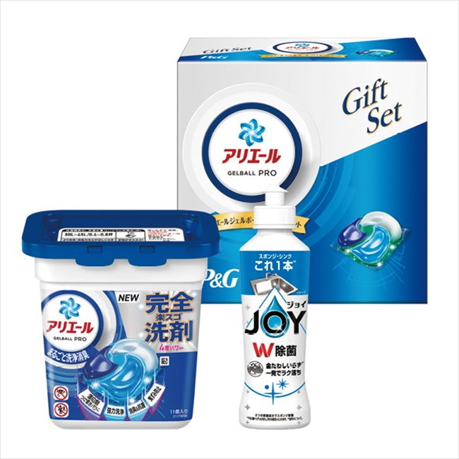 アリエールジェルボールプロギフトセット PGAG-10E 内祝 内祝い お祝 御祝 記念品 ...