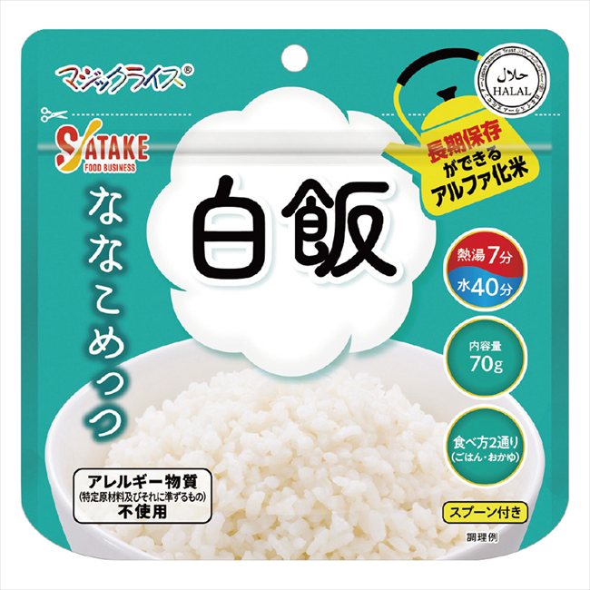 �ޥ��å��饤���ʤʤ���ä� ���� 1FMR31100BE ���� ��ǰ�� ���� �Υ٥�ƥ� ̾���� �氧�� ������