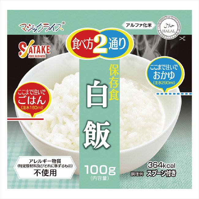 �ޥ��å��饤����¸�� ���� 1FMR31014BE ���� ��ǰ�� ���� �Υ٥�ƥ� ̾���� �氧�� ������