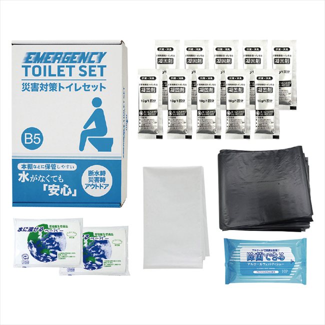 �ҳ��к��ȥ��쥻�å�10��ʬ TM-20G ���� ��ǰ�� ���� �Υ٥�ƥ� ̾���� �氧�� ������