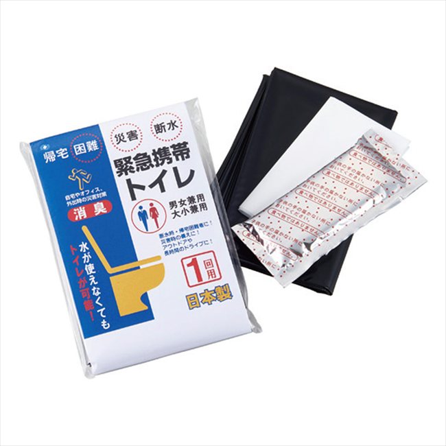 緊急携帯トイレ1P KW-1 景品 記念品 粗品 ノベルティ 名入れ 御挨拶 ご挨拶