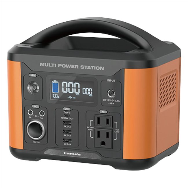 多摩電子工業 ポータブル電源120W TL108OR 景品 記念品 粗品 ノベルティ 名入れ 御挨拶 ご挨拶