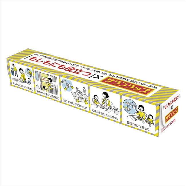 �֤⤷��ˤ���Ω�ġץ����å�22cm��15m ���� ��ǰ�� ���� �Υ٥�ƥ� ̾���� �氧�� ������