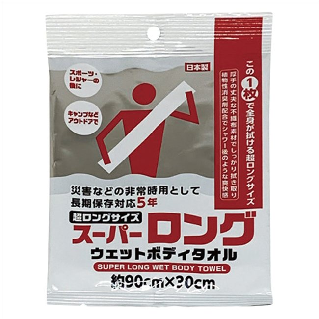 �����ѡ����󥰥����åȥܥǥ������� WP-004 ���� ��ǰ�� ���� �Υ٥�ƥ� ̾���� �氧�� ������