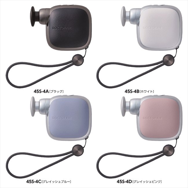 ドクターエア エクサガン ポケット D/グレイッシュピンク REG-11PK 景品 記念品 粗品 ノベルティ 名入れ 御挨拶 ご挨拶