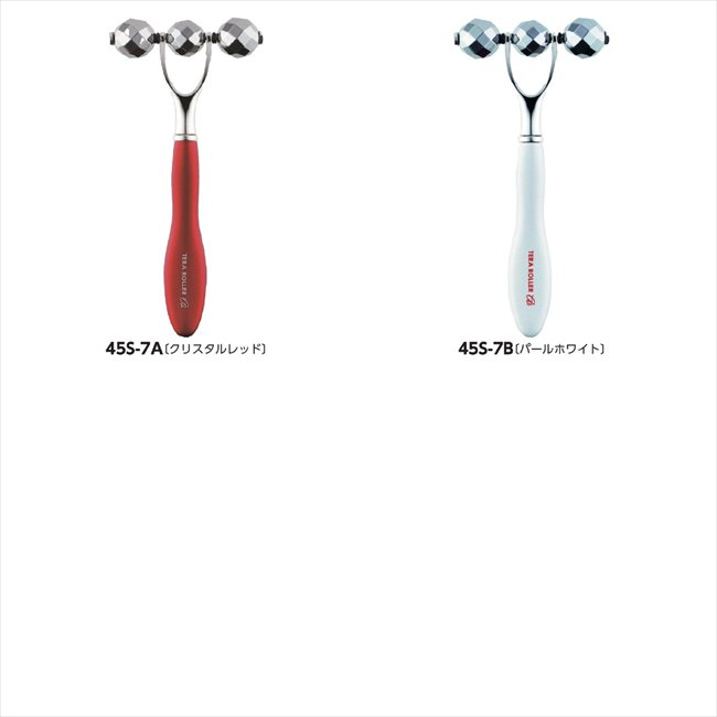 テラローラー ai2 B/パールホワイト 景品 記念品 粗品 ノベルティ 名入れ 御挨拶 ご挨拶