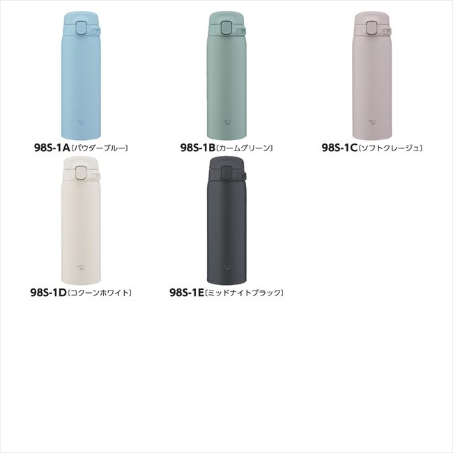 ステンレスマグ 480mL D/コクーンホワイト SU-BA48-WM 景品 記念品 粗品 ノベルティ 名入れ 御挨拶 ご挨拶