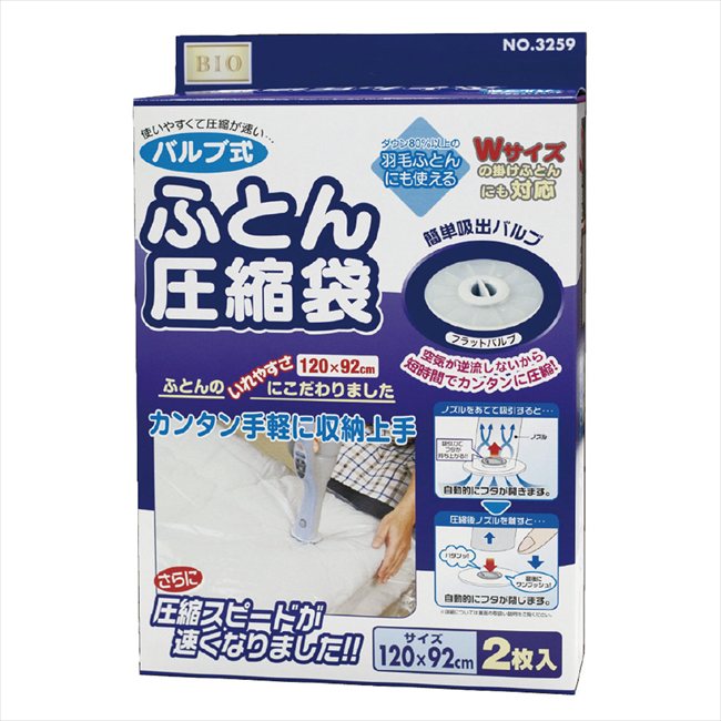 �ե�åȥХ�ּ��դȤ󰵽��� 2���� 3259 ���� ��ǰ�� ���� �Υ٥�ƥ� ̾���� �氧�� ������