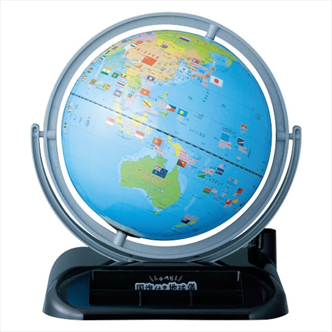 しゃべる国旗付地球儀 トイ OYV403 景品 記念品 粗品 ノベルティ 名入れ 御挨拶 ご挨拶