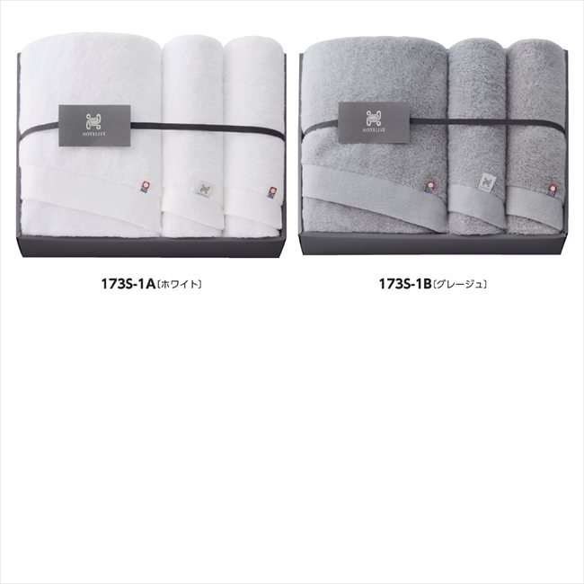 ���� HOTELIST �����륻�å� B/���졼���� H-11976 ���� ��ǰ�� ���� �Υ٥�ƥ� ̾���� �氧�� ������