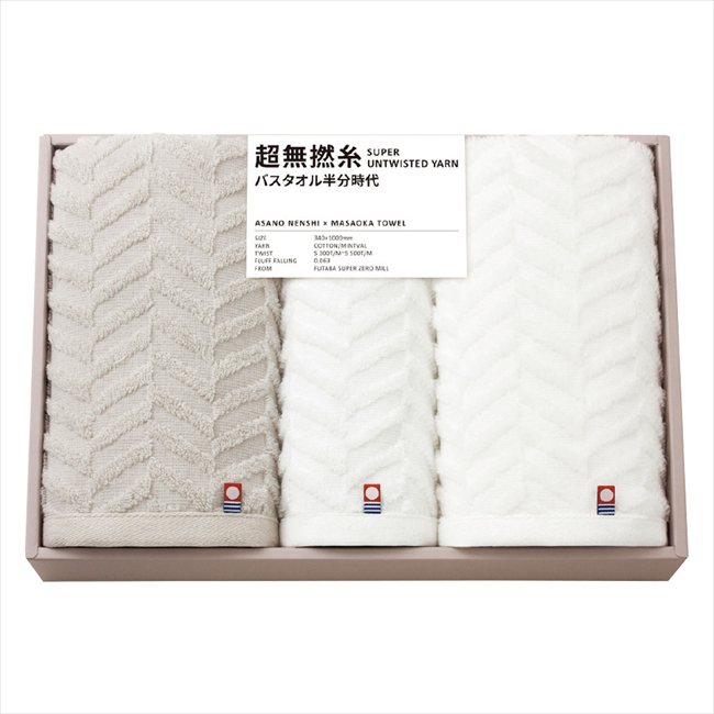 Rakuten - 超無撚糸 日本製 愛媛今治 タオルセット 76050 景品 記念品 粗品 ノベルティ 名入れ 御挨拶 ご挨拶