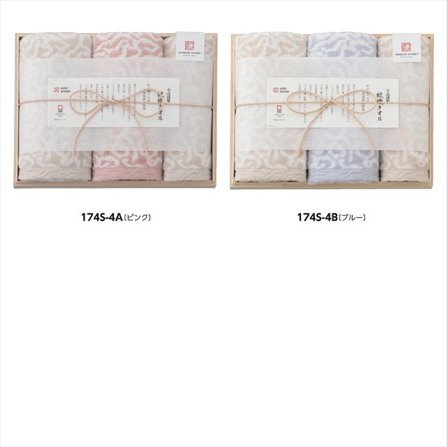 ※商品はお取り寄せとなりますのでご注意ください ■商品説明： ■商品内容:綿100% FT×2・WT ■商品重量／容量：約209g／ ■商品サイズ／パッケージサイズ：FT/335×750mm・WT/335×310mm／220×280×50m...