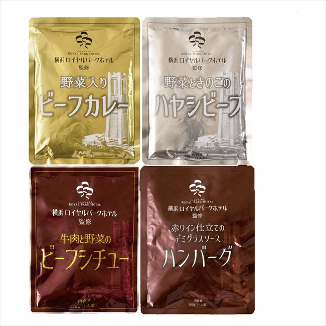 神奈川「横浜ロイヤルパークホテル」監修 4種のグルメセット 9202861 景品 記念品 粗品 ノベルティ 名入れ 御挨拶 ご挨拶