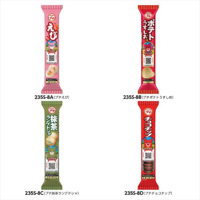 ブルボン プチシリー�