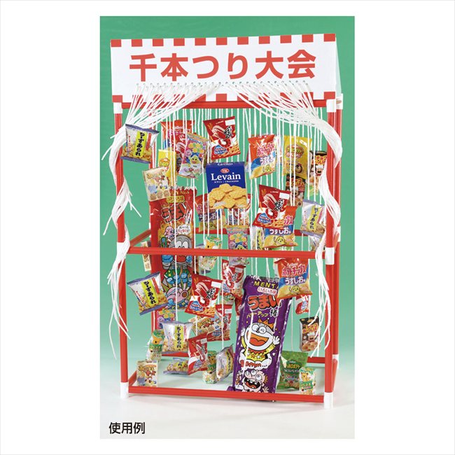 ���ܤĤ��� ���ۻ�50�� 5791 ���� ��ǰ�� ���� �Υ٥�ƥ� ̾���� �氧�� ������