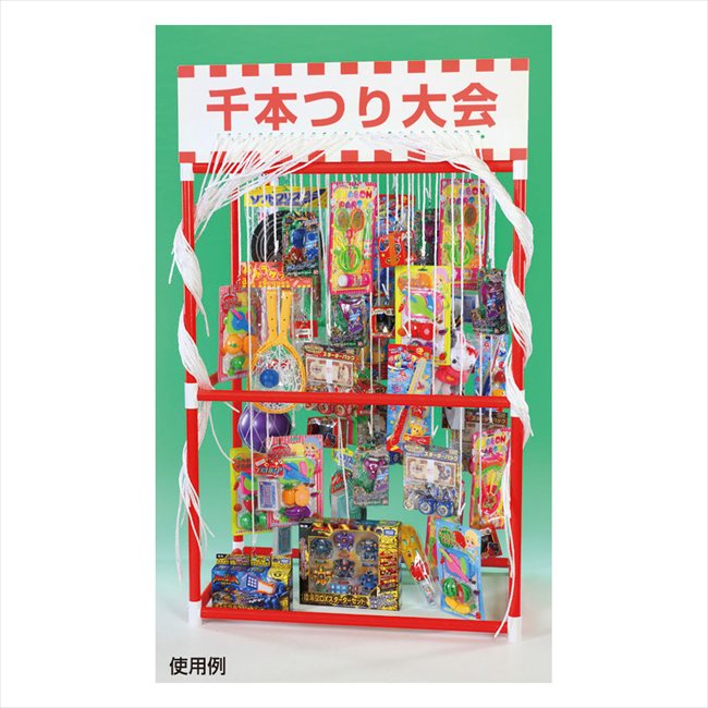 ���ܤĤ��� �������50�� 5793 ���� ��ǰ�� ���� �Υ٥�ƥ� ̾���� �氧�� ������