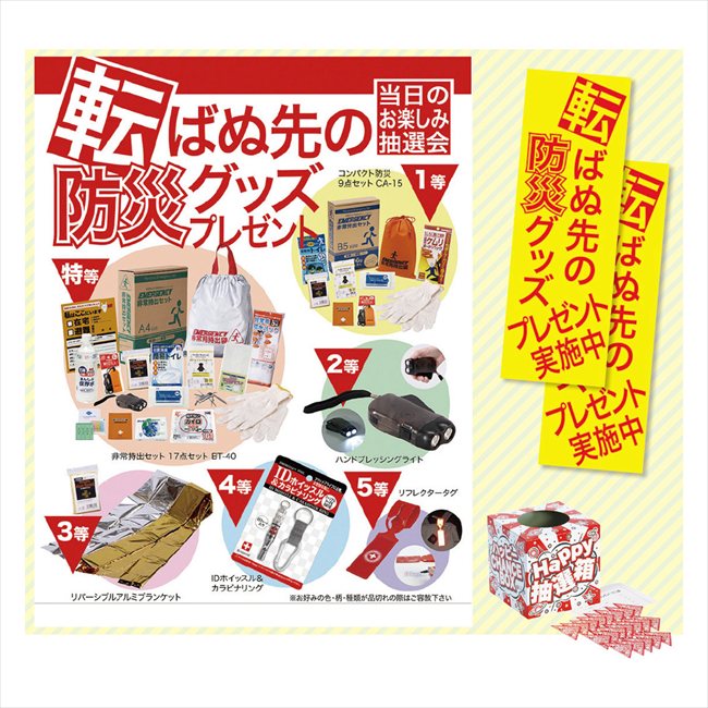 ž�Ф�����ɺҥ��å��ץ쥼���100���� 7818 ���� ��ǰ�� ���� �Υ٥�ƥ� ̾���� �氧�� ������