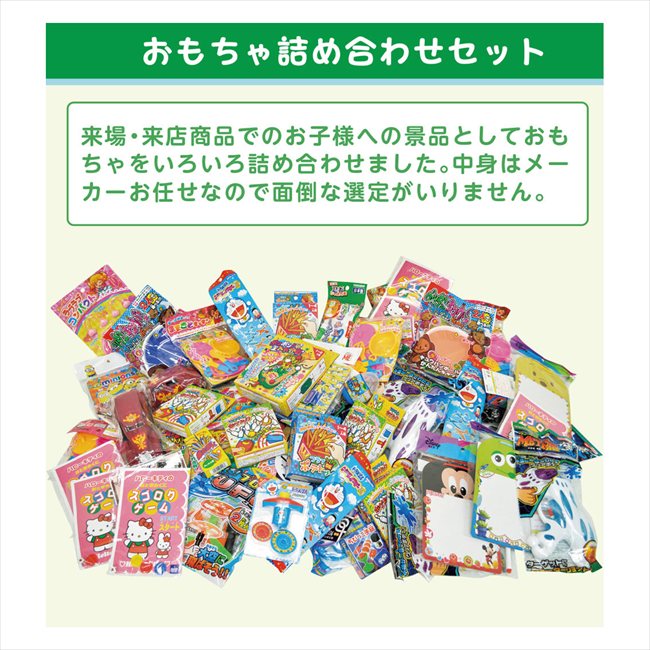 Ķ����!!�������ͤ��碌���å�100������ 20850 ���� ��ǰ�� ���� �Υ٥�ƥ� ̾���� �氧�� ������