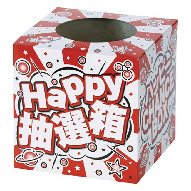 �ϥåԡ�����Ȣ 6337 ���� ��ǰ�� ���� �Υ٥�ƥ� ̾���� �氧�� ������