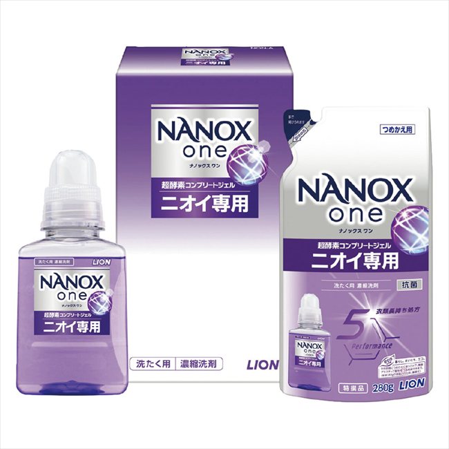 ライオン NANOX oneセット NON-A 景品 記念品 粗品 ノベルティ 名入れ 御挨拶 ご挨拶