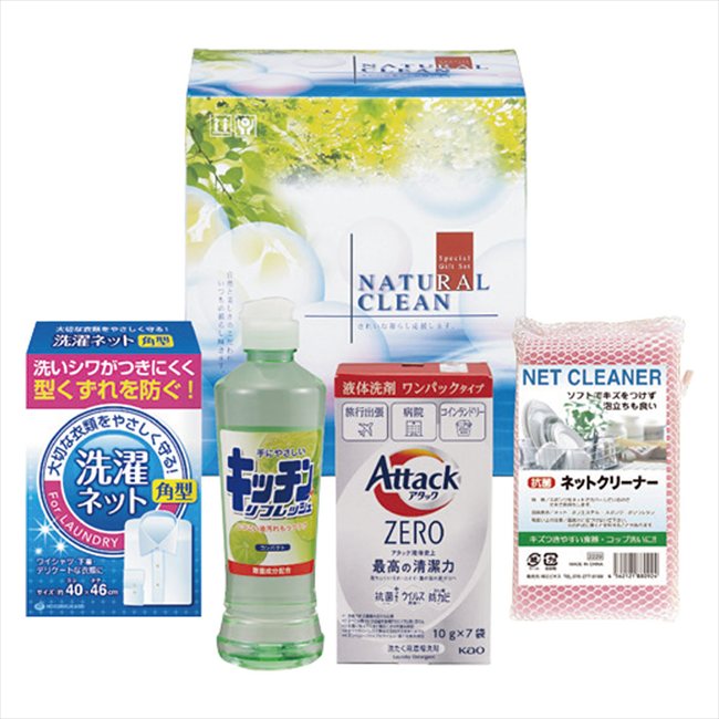 Promotion - ナチュラルクリーンセット NCS-103 景品 記念品 粗品 ノベルティ 名入れ 御挨拶 ご挨拶