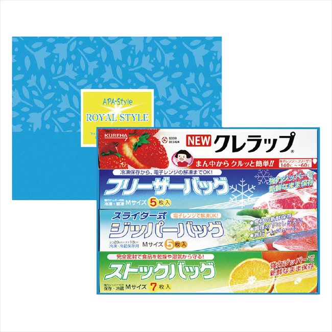 ������륹�����륭�å��󥻥å� ZKS-8R ���� ��ǰ�� ���� �Υ٥�ƥ� ̾���� �氧�� ������