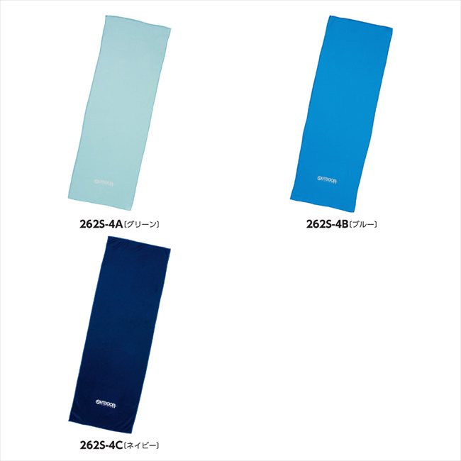 ※商品はお取り寄せとなりますのでご注意ください ■商品説明： ■商品内容:ポリエステル100% 冷感効果・UVカット・UPF50＋・抗菌防臭加工 ■商品重量／容量：52g／ ■商品サイズ／パッケージサイズ：310×900mm／250×120...