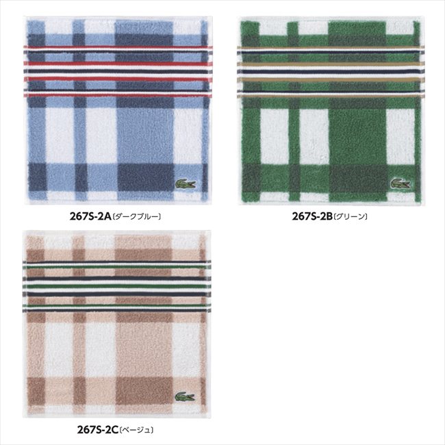 ラコステ Lセリュータオルハンカチ C/ベージュ LV7098Z 景品 記念品 粗品 ノベルティ 名入れ 御挨拶 ご..