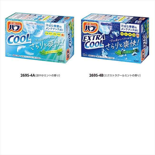 花王 バブ12錠 Bエクストラクールミントノ香リ 景品 記念品 粗品 ノベルティ 名入れ 御挨拶 ご挨拶