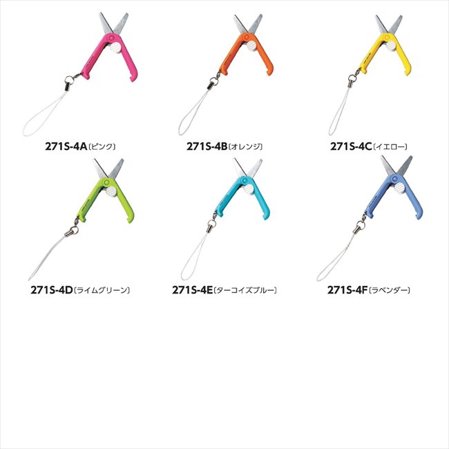 ミニはさみ F/ラベンダー UC-440H 景品 記念品 粗品 ノベルティ 名入れ 御挨拶 ご挨拶