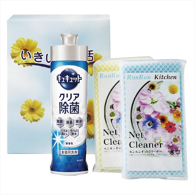 いきいき生活MR-55Z 23007 景品 記念品 粗品 ノベルティ 名入れ 御挨拶 ご挨拶