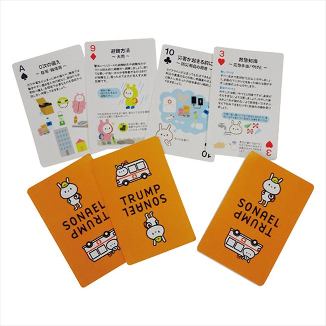 ※商品はお取り寄せとなりますのでご注意ください ■商品説明： ■商品内容:紙 カード×54枚・取説 ■商品重量／容量：66g／ ■商品サイズ／パッケージサイズ：87×57mm／90×60×19mm メーカー希望小売価格はメーカーカタログに基...